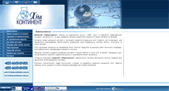Desktop Screenshot of chemcontinent.com.ua
