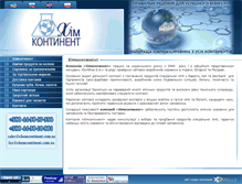 Tablet Screenshot of chemcontinent.com.ua